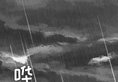 极道高校生 极道高校生 | 第8章 第1页