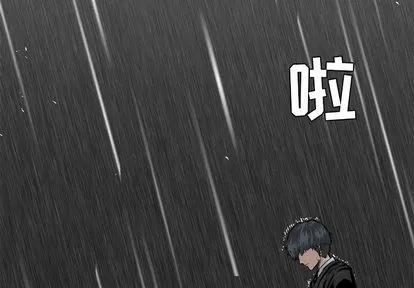 极道高校生 极道高校生 | 第8章 第4页
