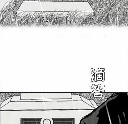 极道高校生 极道高校生 | 第8章 第6页