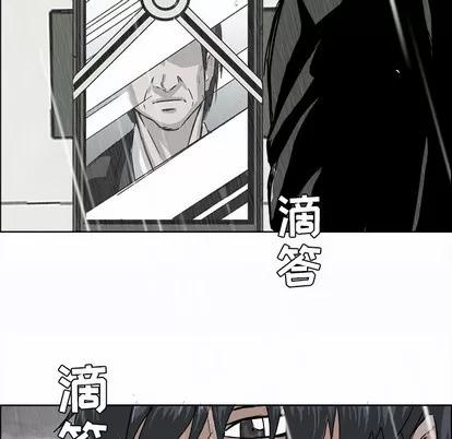 极道高校生 极道高校生 | 第8章 第7页