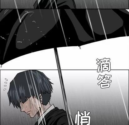 极道高校生 极道高校生 | 第8章 第9页