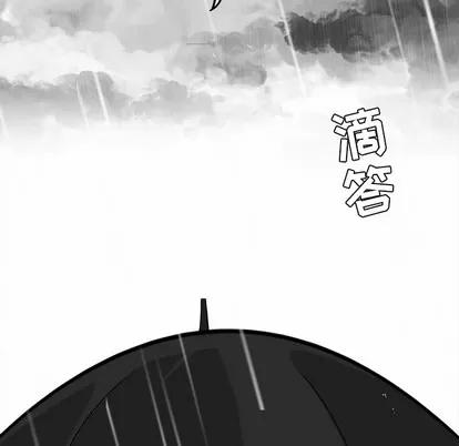 极道高校生 极道高校生 | 第8章 第17页