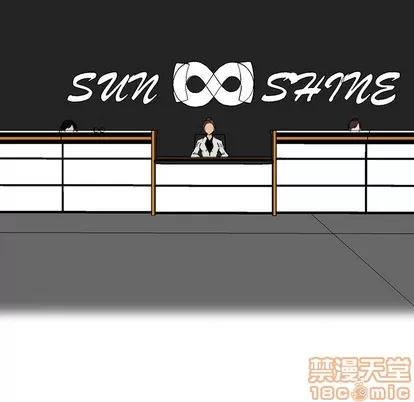 极道高校生 极道高校生 | 第10章 第20页