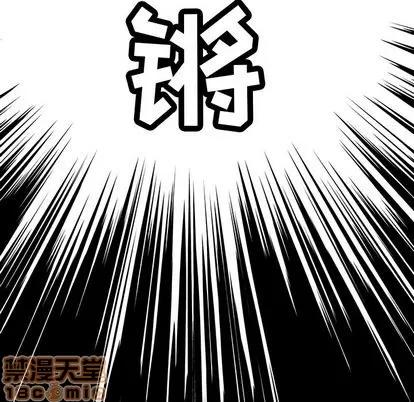 极道高校生 极道高校生 | 第10章 第90页