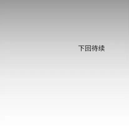 极道高校生 极道高校生 | 第10章 第93页
