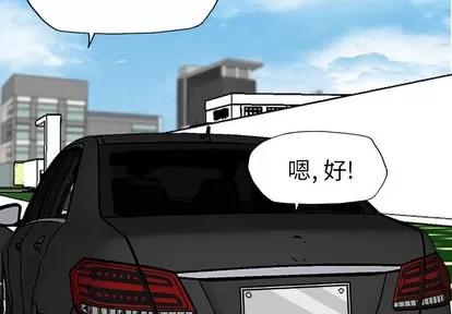 极道高校生 极道高校生 | 第11章 第4页