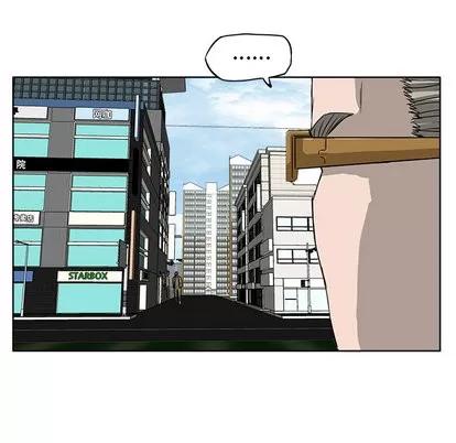极道高校生 极道高校生 | 第11章 第11页