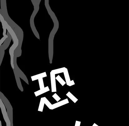极道高校生 极道高校生 | 第11章 第62页