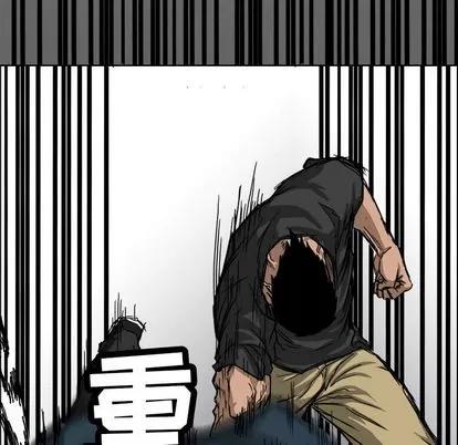 极道高校生 极道高校生 | 第11章 第82页