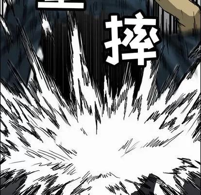 极道高校生 极道高校生 | 第11章 第83页