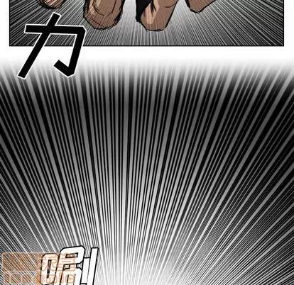 极道高校生 极道高校生 | 第13章 第25页