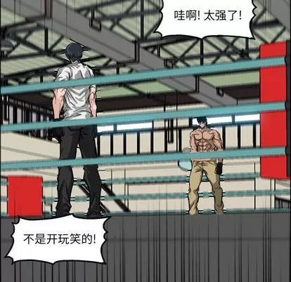 极道高校生 极道高校生 | 第13章 第56页