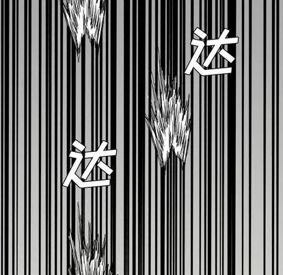 极道高校生 极道高校生 | 第13章 第68页