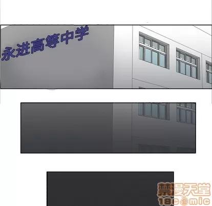 极道高校生 极道高校生 | 第14章 第55页