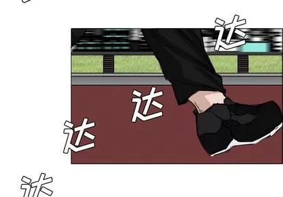 极道高校生 极道高校生 | 第15章 第2页