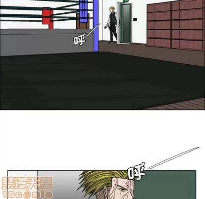 极道高校生 极道高校生 | 第15章 第10页