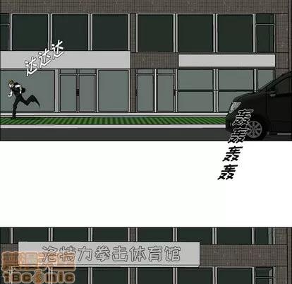 极道高校生 极道高校生 | 第15章 第40页