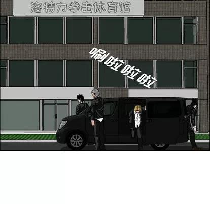 极道高校生 极道高校生 | 第15章 第42页