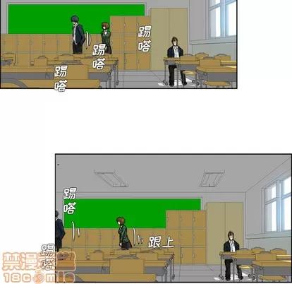 极道高校生 极道高校生 | 第16章 第55页