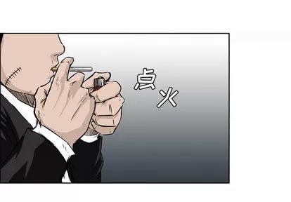 极道高校生 极道高校生 | 第17章 第1页
