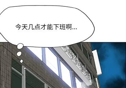 极道高校生 极道高校生 | 第17章 第2页