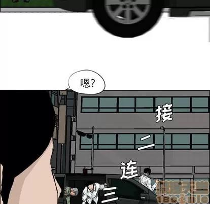 极道高校生 极道高校生 | 第17章 第5页