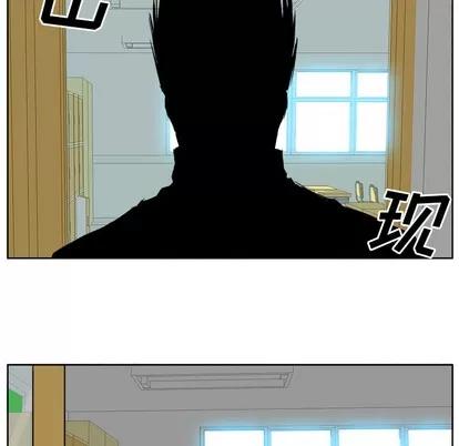 极道高校生 极道高校生 | 第18章 第12页