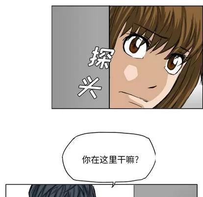 极道高校生 极道高校生 | 第18章 第58页