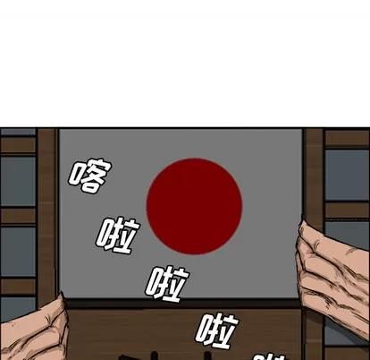 极道高校生 极道高校生 | 第19章 第7页