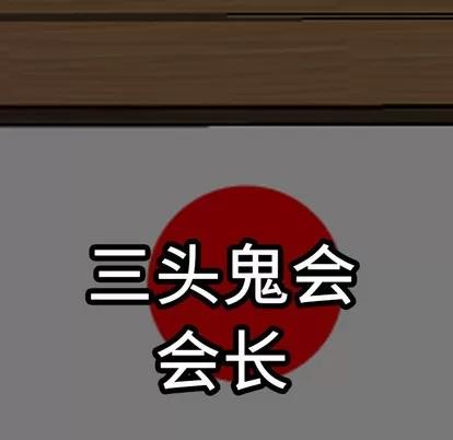 极道高校生 极道高校生 | 第19章 第9页