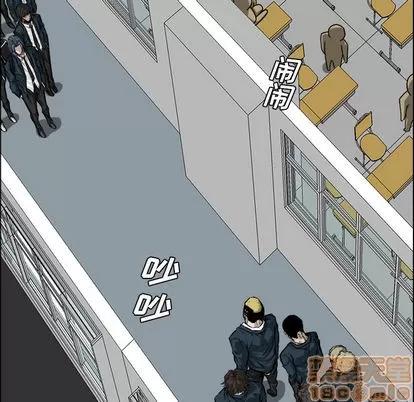 极道高校生 极道高校生 | 第19章 第80页