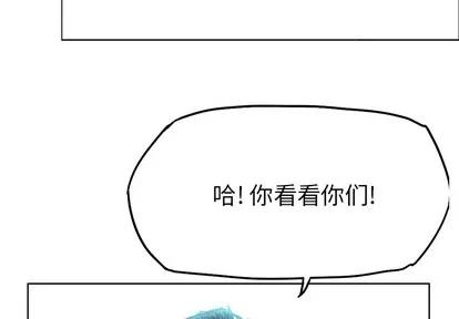 极道高校生 极道高校生 | 第20章 第2页