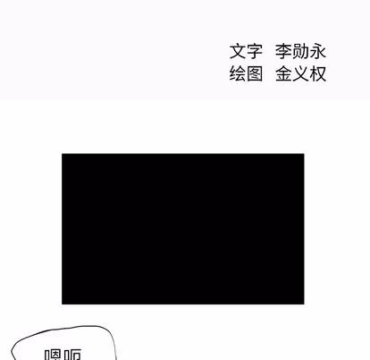 极道高校生 极道高校生 | 第21章 第9页