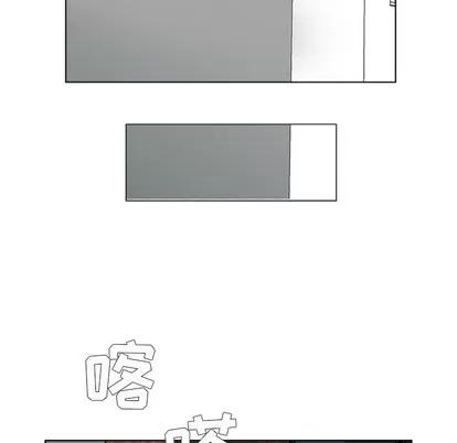 极道高校生 极道高校生 | 第23章 第56页