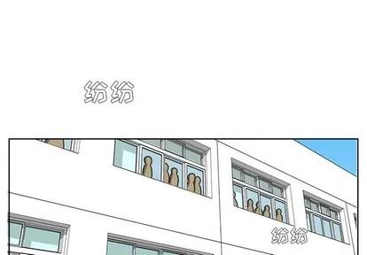极道高校生 极道高校生 | 第24章 第4页