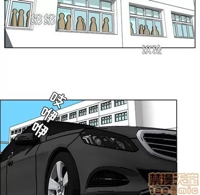 极道高校生 极道高校生 | 第24章 第5页