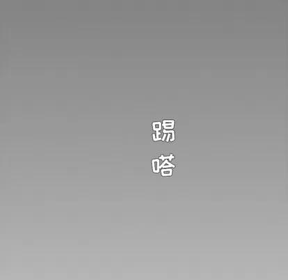 极道高校生 极道高校生 | 第24章 第16页