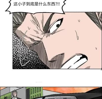 极道高校生 极道高校生 | 第25章 第64页