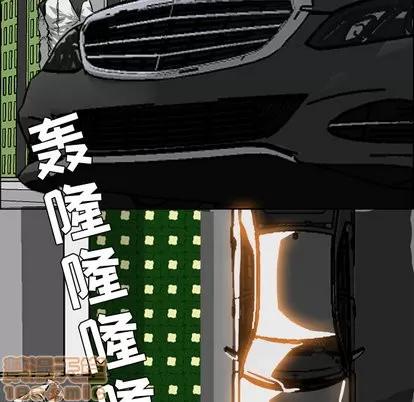 极道高校生 极道高校生 | 第25章 第65页