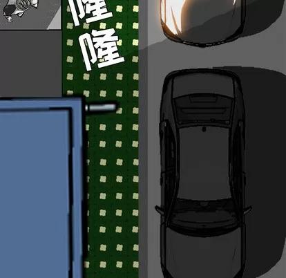 极道高校生 极道高校生 | 第25章 第66页