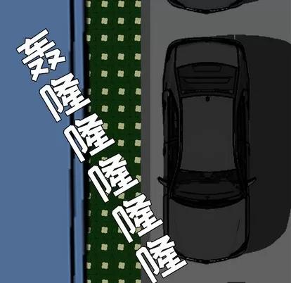 极道高校生 极道高校生 | 第25章 第67页