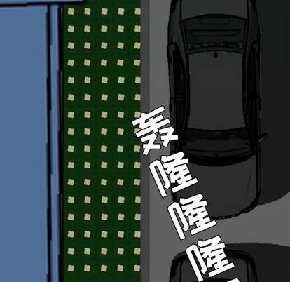 极道高校生 极道高校生 | 第25章 第69页