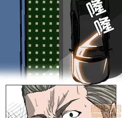 极道高校生 极道高校生 | 第25章 第70页