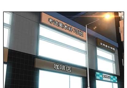 极道高校生 极道高校生 | 第26章 第1页