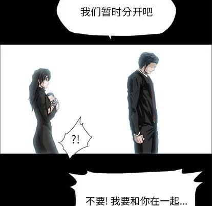 极道高校生 极道高校生 | 第26章 第17页