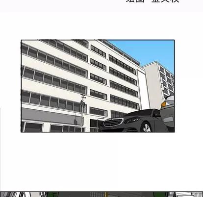 极道高校生 极道高校生 | 第26章 第29页