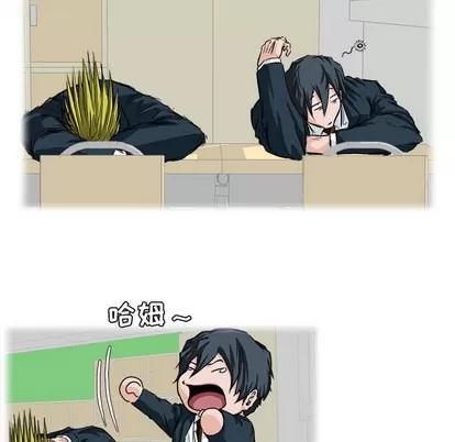 极道高校生 极道高校生 | 第26章 第67页