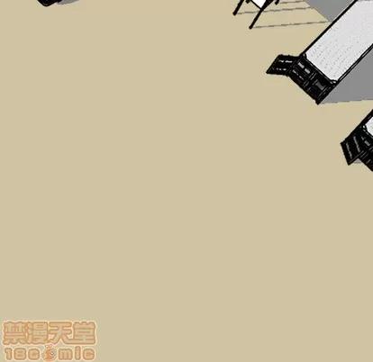 极道高校生 极道高校生 | 第28章 第10页