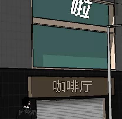 极道高校生 极道高校生 | 第29章 第54页