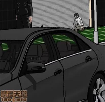 极道高校生 极道高校生 | 第29章 第55页
